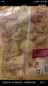 CP正大食品 薯乐鸡块1.8斤 (原味)酥脆鸡块裹粉 鸡块白羽鸡 实拍图