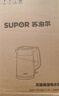 苏泊尔（SUPOR）电水壶1.7L大容量 大功率快速烧水 大口径方便清洗 304不锈钢电水壶SW-17T03A 实拍图