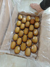 佳沛（zespri）新西兰  阳光金奇异果25-27粒原箱特大果单果约122-146g  猕猴桃 实拍图