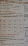 曲一线 化学 初中知识清单 全国通用工具书 适配新教材 2026全彩版五三 实拍图