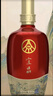 五粮液股份 五粮头曲金标龙头 浓香型白酒52度 500ml*1瓶 经典精品窖藏 实拍图