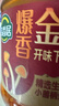 吉香居爆香金针菇  红油拌饭拌面下饭菜榨菜开味零食180g即食 实拍图