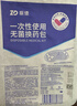 振德（ZHENDE） 一次性使用无菌换药包5包 碘伏棉球清创医用家用护理包急救包  实拍图