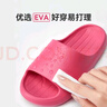 京东京造【泡泡云】踩屎感厚底轻盈防滑外穿拖鞋新款拖鞋女士 浅粉39-40 实拍图