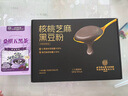 内廷上用北京同仁堂黑芝麻糊五黑粉核桃芝麻黑豆粉黑米桑椹无糖早餐700克 实拍图