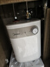 美的（Midea）【8年质保】小厨宝电热水器5升储水式家用一级能效2000W洗菜碗厨房热水宝国家补贴F05-20A1C(ES)  实拍图