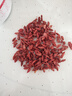 伊禧堂青海滋补馆特优级红枸杞260g新款无硫熏头茬免洗送礼泡茶 实拍图
