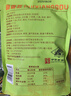 老城隍庙180g茴香豆×3袋 真空包装上海特产孔乙己软糯胡豆水煮蚕豆下酒 实拍图