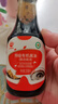 秋田满满 特级有机酿造酱油150ml 减钠生抽调味品_享婴儿宝宝儿童辅食食谱 实拍图
