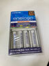 爱乐普（eneloop）充电电池5号五号4节套装适用相机闪光灯玩具K-KJ51MCC40C含51标准充电器 黑神话悟空游戏手柄电池 实拍图
