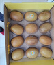 佳沛（zespri）新西兰 阳光金奇异果12粒礼盒特大果单果约122-146g 猕猴桃 水果 实拍图