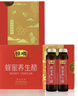 恒顺蜂蜜养生醋10ml*6支*4盒组合装酿造镇江特色香醋饮品240ml蜂蜜醋 实拍图