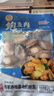 江船长无壳鲍鱼肉净重110g(12粒） 活鲍加工 火锅烧烤海鲜 生鲜  实拍图