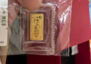 潮宏基 第1桶金生日快乐小金条黄金足金投资金收藏宝宝生日礼物 生日快乐金条1克 晒单实拍图