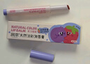 润本（RUNBEN）儿童天然淡彩口红润唇膏2g 果冻莓莓 护唇膏滋润保湿小女孩专用 实拍图