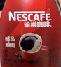 雀巢（Nestle）醇品速溶美式黑咖啡粉0糖0脂*健身燃减防困瓶装90g 实拍图