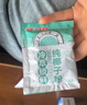 南国纯椰子粉308g/袋 海南特产椰汁粉 生椰拿铁咖啡伴侣 早餐椰奶粉 实拍图