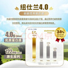 纽仕兰新西兰原装草饲4.0g蛋白高钙全脂纯牛奶100%生牛乳250ml*48盒 实拍图