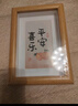 金隆兴8寸相框摆台原木色相框挂墙创意相片画框装裱结婚宝宝照片墙框架 实拍图