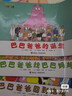 巴巴爸爸经典图画故事度假篇（新套装5册）六一儿童节礼物女孩男孩 父亲礼物 父亲节 实拍图