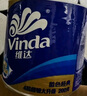 维达（Vinda）有芯卷纸【孙颖莎推荐】蓝色经典4层200克*27卷 高克重卫生纸整箱 实拍图