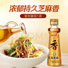金龙鱼纯芝麻香油 100ml【一级】凉拌 调味 烹饪 火锅 调味油 实拍图