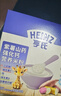亨氏宝宝辅食婴儿高铁营养米粉强化铁米糊益生元(6个月至36个月） 紫薯山药米粉 400g*1盒 实拍图