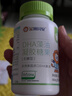 施贝安进口Life's帝斯曼DHA植物裂壶海藻油孕妇可食用DHA90粒 【眼脑】90粒*2瓶（纯藻油·半年装） 实拍图