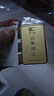 山东黄金聚宝盆Au9999 投资黄金金条50g 生日送女友 节日礼物 支持回购 实拍图