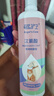 萌宠护卫次氯酸消毒液宠物猫咪专用杀菌喷雾猫砂盆家庭猫藓环境养猫除菌水 实拍图