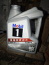 美孚（Mobil）美孚1号极光银美孚先进全合成汽机油 5W-30 SP级4L  实拍图