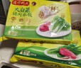 湾仔码头大白菜猪肉水饺1320g66只早餐速食半成品面点速冻饺子 实拍图