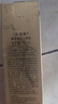 欧珀莱（AUPRES）臻源凝时水乳套装丰润型 抗皱保湿紧致淡纹护肤品生日礼物女 实拍图