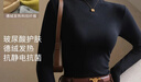 猫人半高领打底衫女新款早秋德绒薄款修身内搭秋冬季高级感毛衣针织衫 实拍图