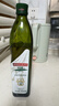 品利（MUELOLIVA）【保真橄榄油】特级初榨橄榄油750ml食用油西班牙进口辅食油送礼 实拍图