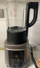 九阳破壁机家用轻音全自动多功能加热豆浆机果汁机榨汁辅食机1.75L五谷杂粮3-5人用Y928S政府补贴 实拍图