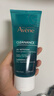 雅漾（Avene）控油净肤洁面凝胶200ML 敏肌祛痘清痘洗面奶 温和去角质 礼物 实拍图