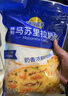 妙可蓝多 马苏里拉芝士碎450g*3 奶酪碎 三明治焗饭披萨烘焙原料 实拍图