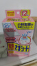 小林制药（KOBAYASHI）【退热贴】【退烧贴】医用12片婴儿发烧降温冰宝贴流感防护0-2岁 实拍图