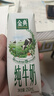 伊利金典纯牛奶整箱 250ml*16盒 3.6g乳蛋白 礼盒装 实拍图