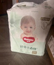 好奇（Huggies）小森林纸尿裤M50片(6-11kg)尿不湿心钻【透氧顶配更低敏】 实拍图