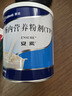 【原研进口】安素 肠内营养粉剂(TP) 400g/盒 实拍图