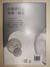 流动的白银（一部由白银打开的人类文明发展史；作为改变世界历史的能量，白银牵引着世界经济一体化） 实拍图