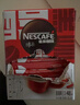 雀巢（Nestle）醇品速溶美式黑咖啡粉燃减0糖0脂*健身燃减防困48包*1.8g 实拍图