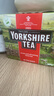 TAYLORS OF HARROGATE红茶 英式早餐办公室下午茶茶包 80袋*3.125g 英国原装进口 实拍图