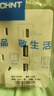 正泰（CHNT）开关插座6C奶油风 家用86型斜五孔插座面板暗装插座纯平大板 白色 双USB+typeC+五孔10A 实拍图