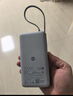 小米（MI）【3C认证】小米自带线充电宝 20000 22.5W 深灰可上飞机/火车多彩便携   iPhone安卓可用 实拍图