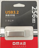 DM大迈 256GB USB3.2 U盘 金属PD179追风 银色 可旋转电脑u盘车载优盘金属外壳高速读写 实拍图