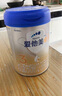 爱他美（Aptamil）卓傲幼儿配方奶粉3段（12—36月龄） 800g*1罐  卓傲自护益生元 实拍图