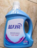 蓝月亮 深层洁净洗衣液 薰衣草香 3kg瓶+1kg瓶*3全瓶装 强效去污易漂洗  实拍图